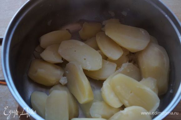 Картофель отварить до готовности, воду слить.