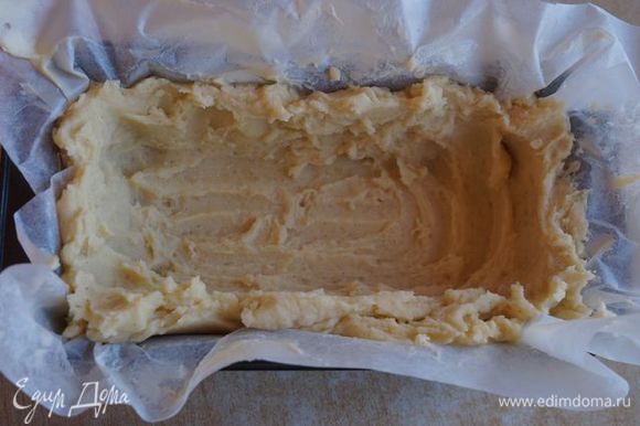 Духовку разогреть до 180"С. Форму для хлеба застелить пергаментом, смазать маслом, выложить 2/3 картофельного пюре, сформировав стенки.
