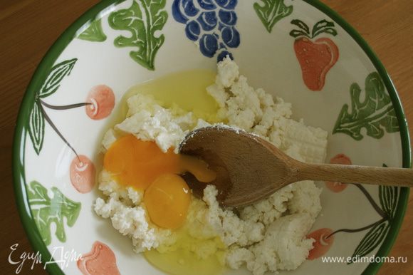 В миске размять сыр рикотта. Добавить яйца и размешать до однородного состояния.