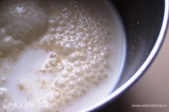 Подогреть немного молоко, развести в нём дрожжи, соль и сахар. Оставить на 15 минут.
