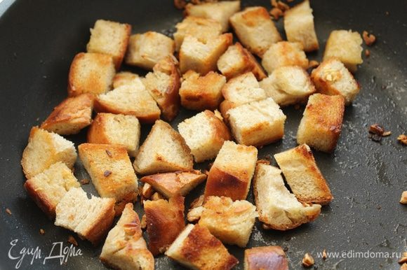 В сковородке разогреть 1-2 ст. л. оливкового масла, выдавить туда же дольку чеснока, порезать хлеб кубиками и обжарить.