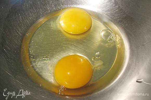Яйца взбить миксером в пену, они должны увеличится где то в два раза.