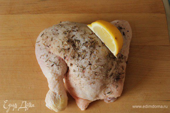 Каждый кусок курицы натереть долькой лимона и смесью соли, перца и орегано.