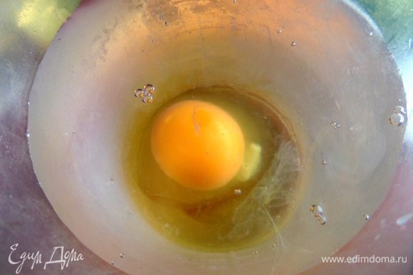 Разводим яйцо в обычной воде.
