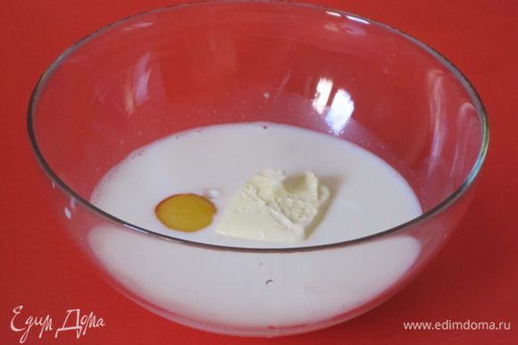 Для теста в теплое молоко добавить яйцо, размягченное сливочное масло, соль.