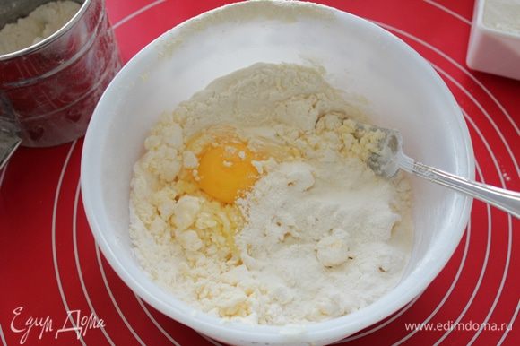 Смешиваем сливочное масло с сахарной пудрой и солью. Добавляем яйцо, перемешиваем.