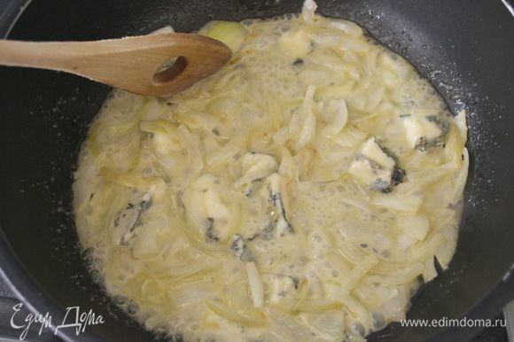 Добавить 3 столовые ложки жидкости из сковороды с мидиями. Перемешать пока сыр не расплавится и не превратиться в соус...