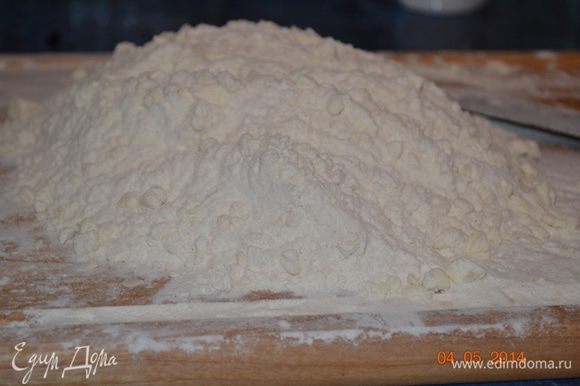 Одну треть масла нарубите в муку, пока мука не приобретет текстуру песка. Масло в муке дожно быть не больше 1-1,5 мм.