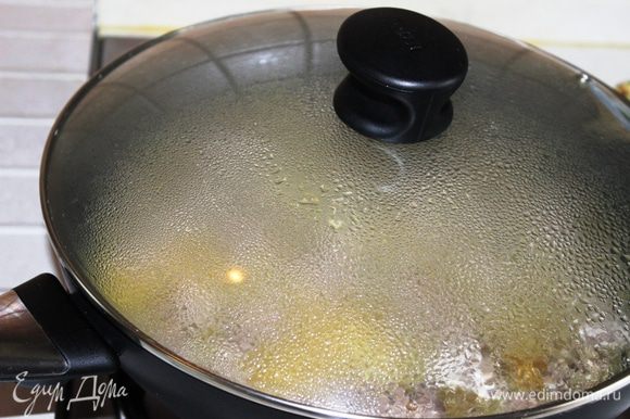 Сковороду накрыть крышкой, убавить огонь до минимума и тушить 1 час.