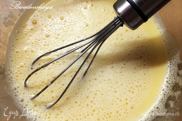 Влить тоненькой струйкой горячее молоко в желтки, постоянно помешивая.