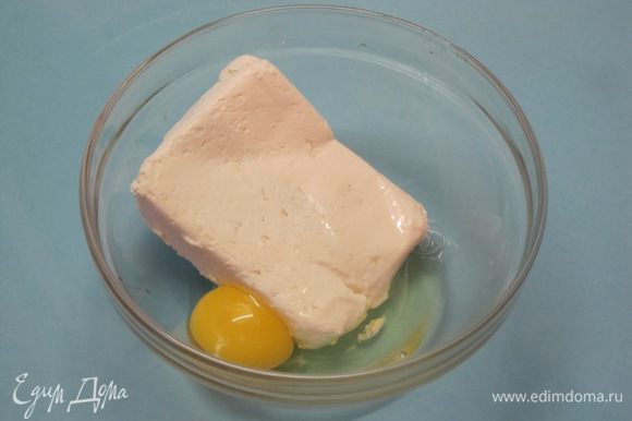 В миску выложить творог и яйцо.