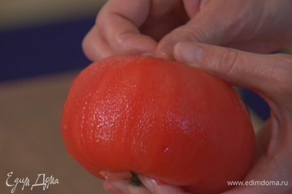 Кожицу помидоров для соуса надрезать крестиком, залить их на несколько минут кипятком, затем снять кожицу и удалить сок с семенами — понадобится только мякоть.