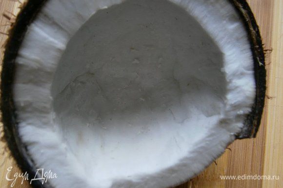 Кокосовое молоко лучше готовить из свежего кокоса. Открыть кокос ( нам понадобится одна половинка кокоса).