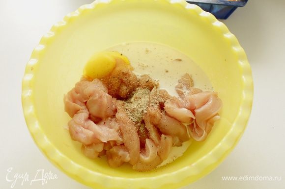 Куриную грудку нарезать на кусочки,добавить соль ,специи((можно использовать любые для приготовления курицы), яйцо, сливки.
