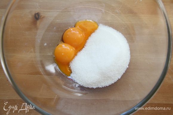 Яйца разделить на белки и желтки. Желтки растереть с оставшимся сахаром добела.