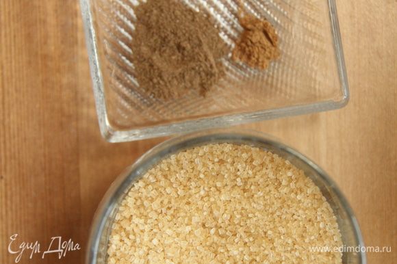 Отмерить коричневый сахар, соль и пряности.