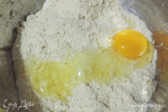Холодный маргарин растереть руками с мукой, сахаром и солью до получения крошки. Затем добавляем яйцо, высыпаем сухие дрожжи и замешиваем тесто.
