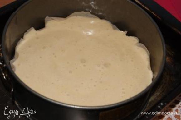 Форму для выпечки выложить бумагой, выложить тесто, выпекать при 170 гр. 25 минут.