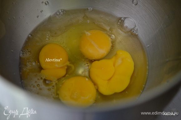 Взбить яйца до бледного цвета. Добавить сахар, соль и ванилин и перемешать.