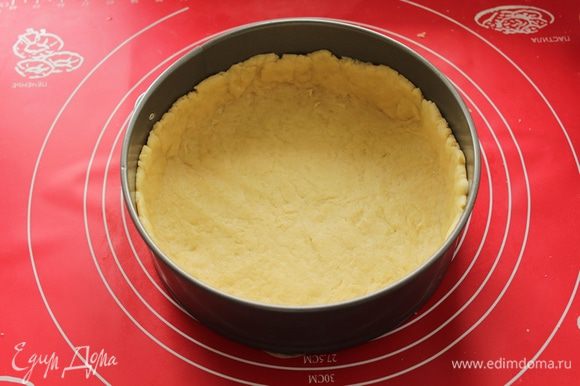 Форму для выпечки выстелить бумагой для выпечки. Раскатать и выложить тесто в форму. Выпекать в разогретой до 180℃ духовке 15-20 минут.