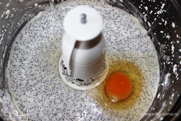 Затем добавим по одному яйца, каждый раз перемешивая.