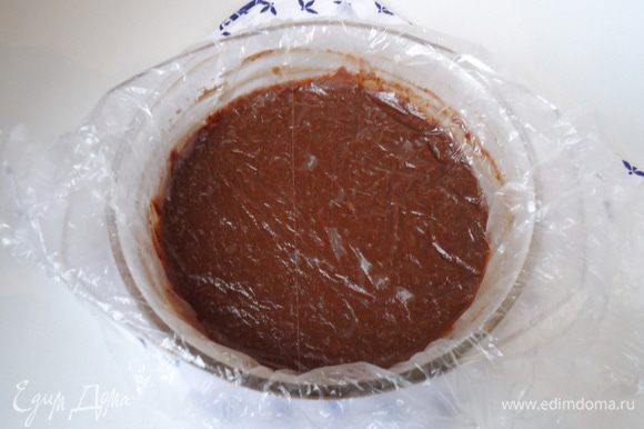 Накрыть шоколадную массу пленкой плотно прилегая к поверхности, что бы, крем не взялся корочкой. В таком виде дать крему полностью остыть.