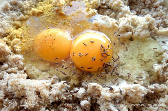 Вбить пару яиц,тмин,соль,приправы ароматные.