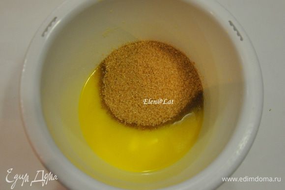 Коричневый сахар смешать с яйцами, добавить растопленное сливочное масло и взбить миксером до однородности. Добавьте ванильный экстракт.