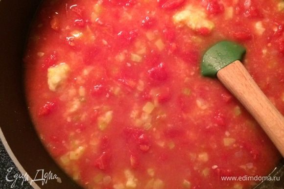 Влейте бульон и помидоры и доведите до кипения, периодически перемешивая.