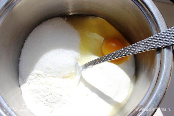 Теперь крем. Масло необходимо заранее достать из холодильника, так как при смешивании сливочная и заварная части должны быть одинаковой температуры. Хорошенько перемешать в кастрюльке сметану, 125 грамм сахара, яйца и муку.