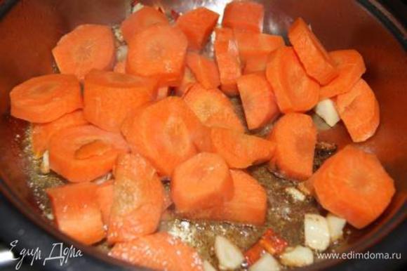Добавить кориандр, соль (я не солила) и крупно порезанную морковь. Обжарить 5 минут.