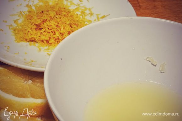Варить варенье примерно 1 час. Пока варенье вариться снимаем цедру и выжимаем сок из мякоти лимона.