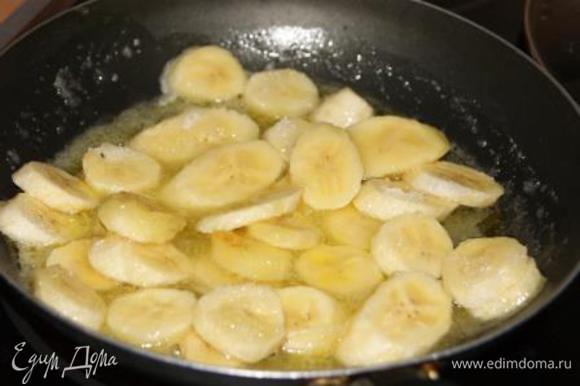 Масло растопить добавить бананы и сахар, прогреть минуты 2-3.