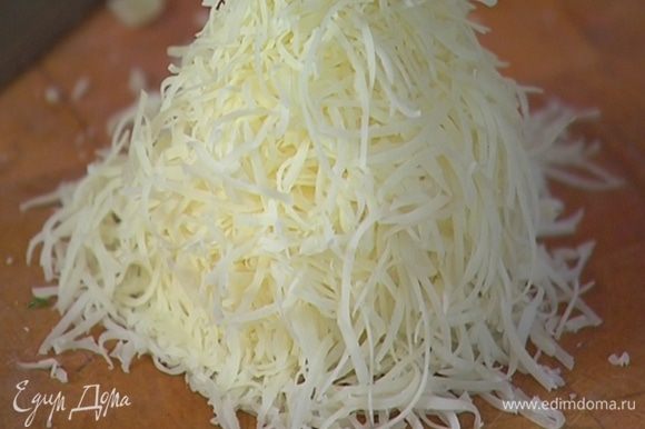 Весь сыр — и для теста, и для начинки — натереть на мелкой терке.