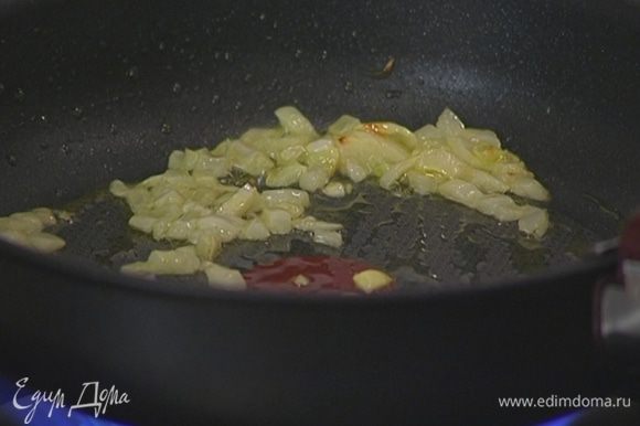 Разогреть в сковороде со съемной ручкой 1 ст. ложку оливкового масла и обжарить лук.