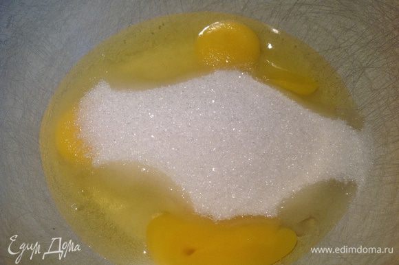 Духовку разогрейте до 180 градусов. Яйца взбейте с сахаром и ванилином.
