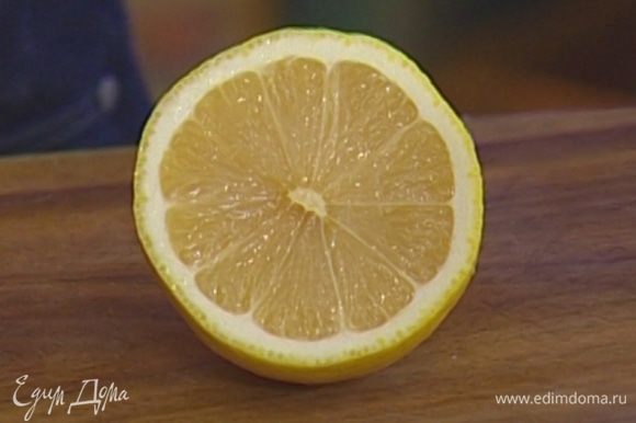 Из половинки лимона выдавить 1 ст. ложку лимонного сока.