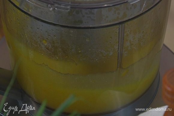 Не выключая комбайна, медленно влить горячий апельсиновый сок с цедрой.