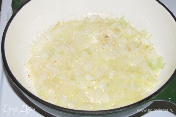 Разогреть в сковороде оливковое масло и обжарить мелко нарезанный репчатый лук до прозрачности.