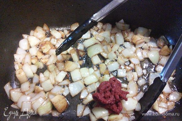 Обжарьте в том же масле, добавить томатную пасту, еще раз коротко обжарить.