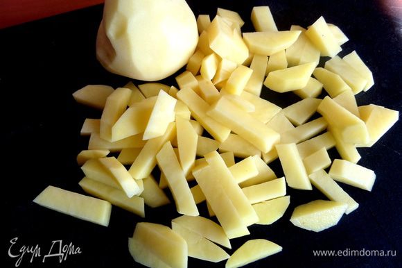 Картофель нарезаем брусочками.