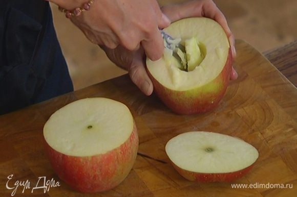 У яблок срезать верхнюю часть вместе с хвостиком, чтобы получились «крышечки». Удалить сердцевину с косточками.