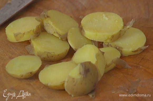 Картофель отварить в мундире, затем, не снимая кожуры, нарезать тонкими кружками.