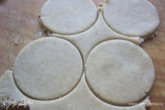 Раскатать тесто в пласт, в 3-5 мм, вырезать круглое печенье.