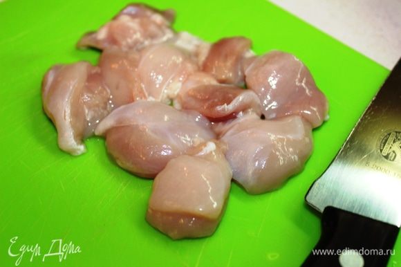 Нарезать мякоть курицы кусочками (примерно 2х2 см., не меньше).