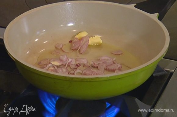 Разогреть в сковороде 1 ст. ложку оливкового масла и сливочное масло и обжарить лук.