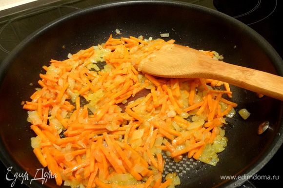 Тем временем на другой сковороде обжарить лук и морковку, для любителей можно добавить стебель сельдерея.