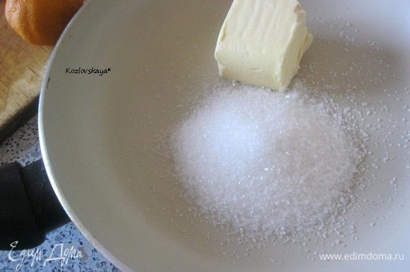 В сковороде растопить сливочное масло и сахар.