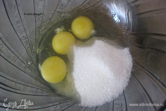 В большой миске взбить яйца с сахаром, до белой массы.