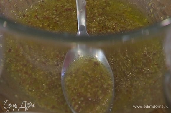 Приготовить заправку: соединить горчицу, лимонный сок, посолить, поперчить и, непрерывно перемешивая, влить оливковое масло.